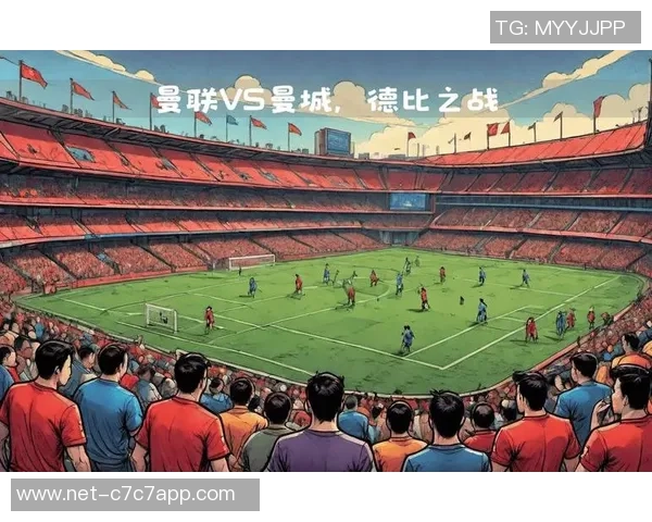 曼联与曼城激战全场录像回放精彩瞬间重温