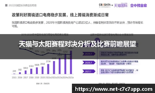 c7娱乐