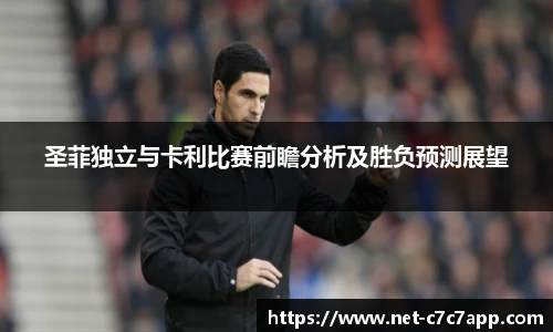 c7娱乐