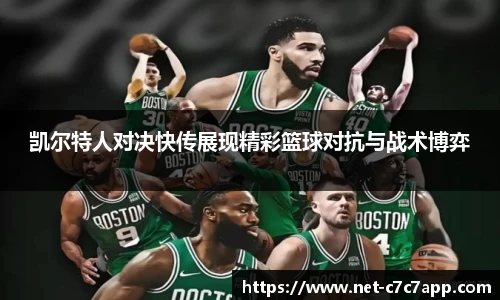c7c7.app登录入口