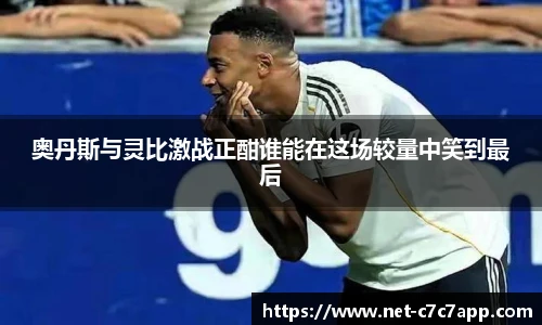 c7娱乐