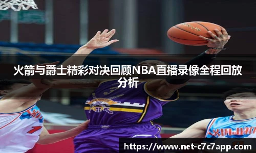 c7c7.app登录入口