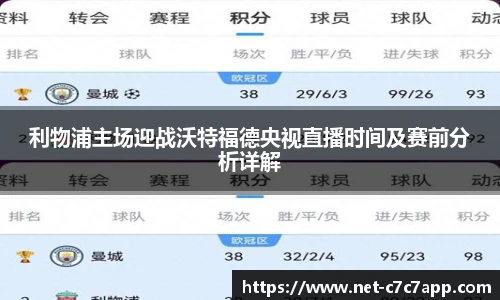 c7娱乐