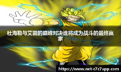 c7c7.app