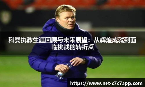 c7娱乐官网