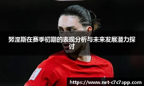 c7娱乐官网