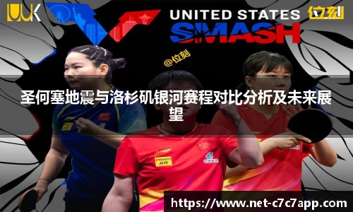 c7c7.app登录入口