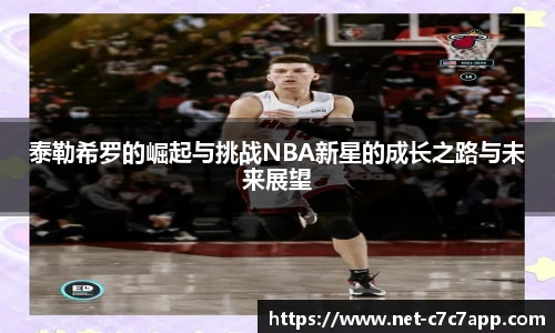 c7娱乐
