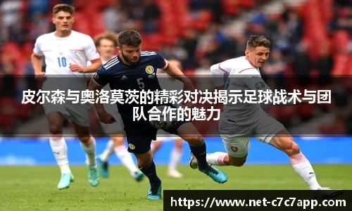 c7娱乐