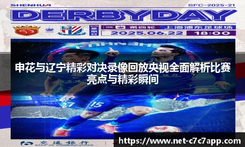 c7娱乐