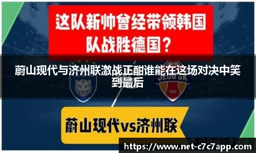 c7c7.app登录入口