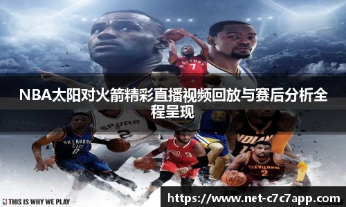c7c7.app登录入口