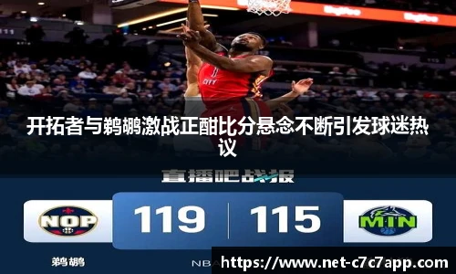 c7娱乐官网