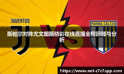 c7c7.app登录入口