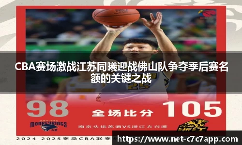 c7c7.app登录入口