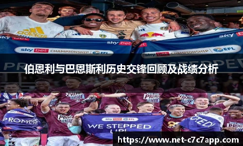 c7c7.app登录入口