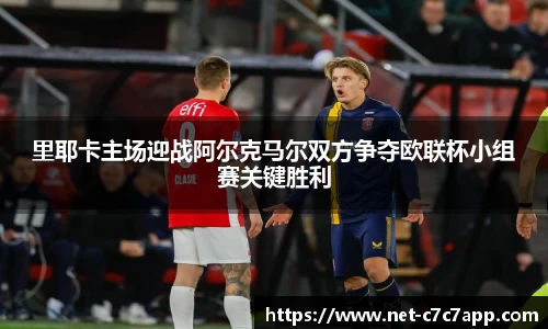c7娱乐官网