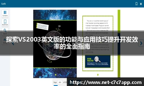 c7c7.app