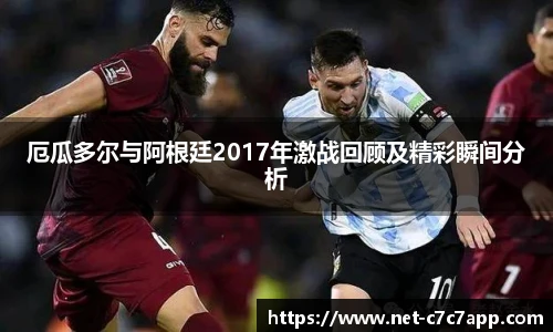 c7娱乐