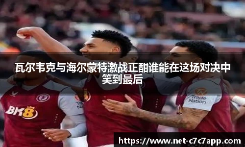 c7娱乐官网