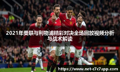 c7c7.app登录入口