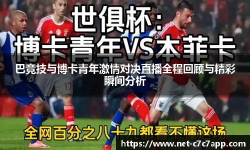 c7娱乐
