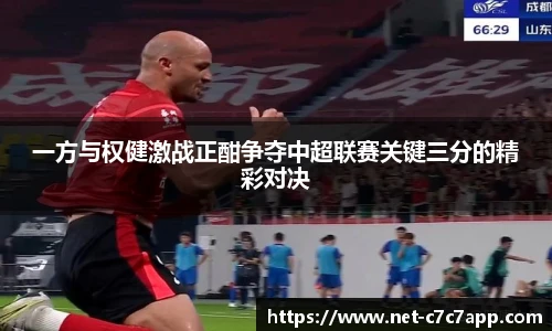 c7娱乐官网