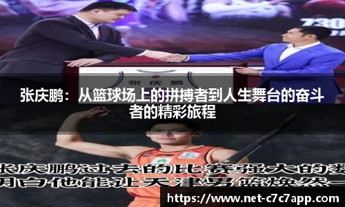 c7c7.app登录入口