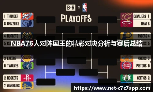 c7c7.app登录入口