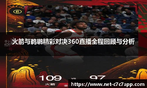 c7娱乐官网