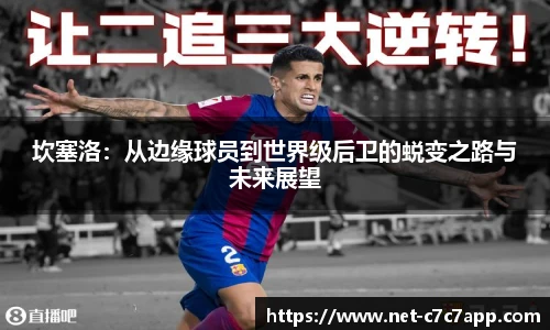 c7娱乐官网