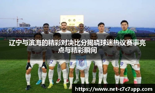 c7c7.app登录入口