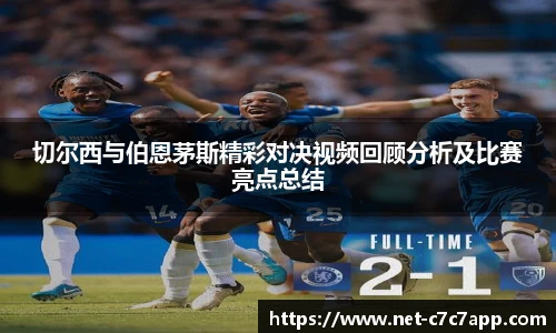c7c7.app登录入口