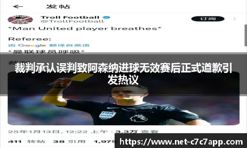 c7娱乐官网