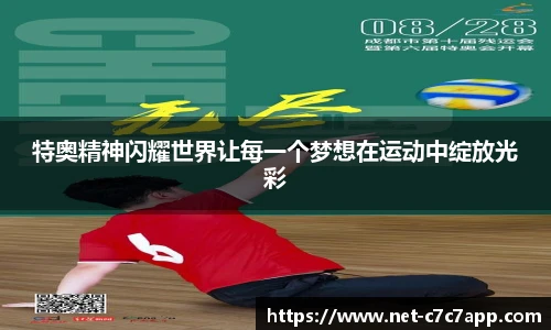 c7c7.app