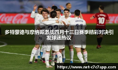c7娱乐