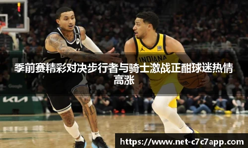 c7c7.app登录入口
