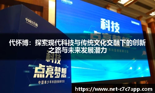 c7娱乐