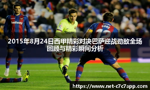 c7娱乐