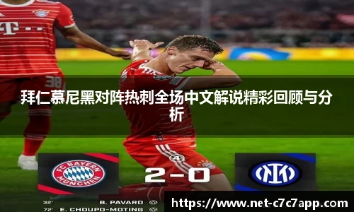 c7娱乐