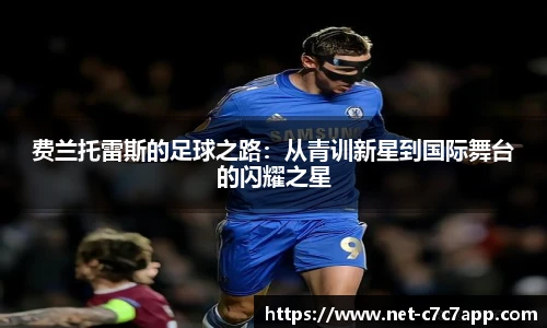 c7娱乐官网