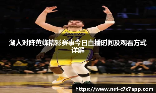 c7c7.app登录入口