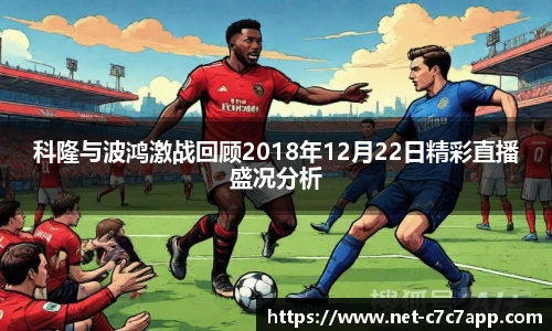 c7c7.app登录入口