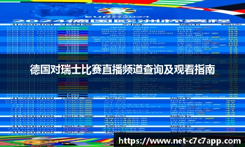 c7c7.app