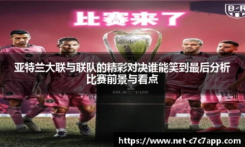 c7c7.app登录入口