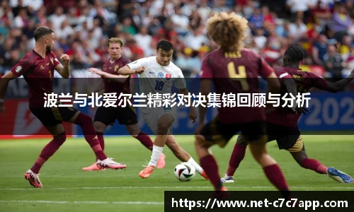 c7娱乐官网