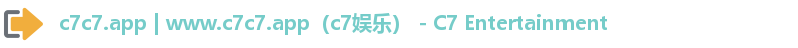c7c7.app | www.c7c7.app（c7娱乐） - C7 Entertainment